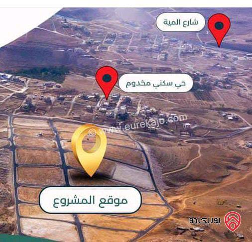 ارض مساحة 500م للبيع في الزرقاء - جريبا