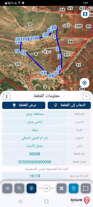 مزرعة مساحة الأرض 16 دونم للبيع في جرش - سوف
