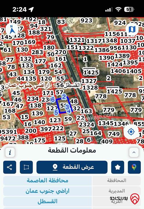 مزرعة مساحة الأرض 16 دونم والبناء 600م للبيع في عمان - القسطل