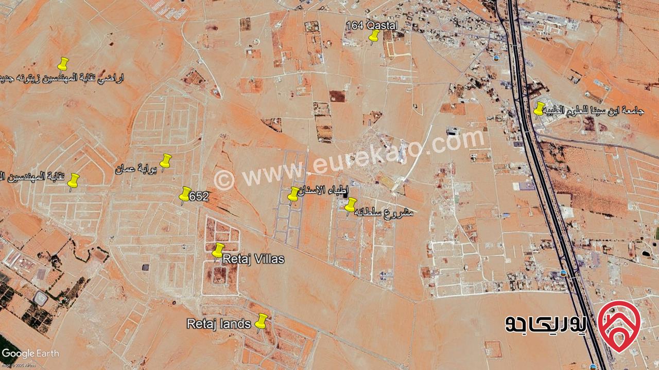 قطعة أرض مساحة 604م للبيع في عمان - القسطل عرقوب النعام مشروع بوابة عمان