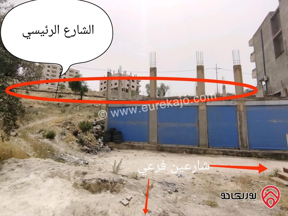 قطعة ارض تجارية مساحة 680م للبيع في جرش