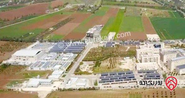 شقة ديلوكس مفروشة مساحة 80م طابق ثاني للايجار في حسبان بالقرب من الجامعة الالمانية