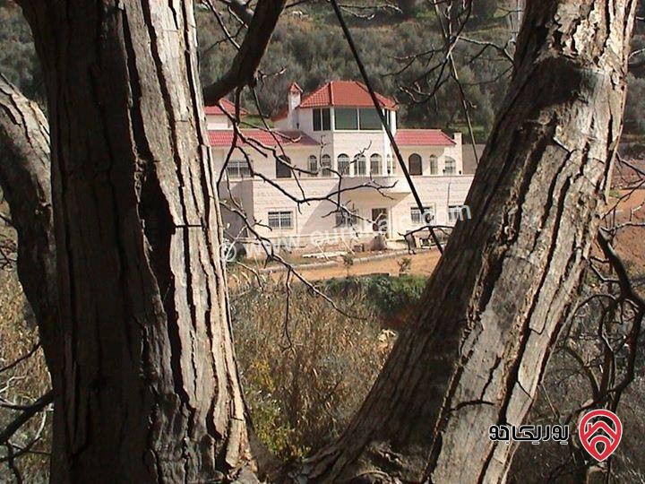 للبيع أو البدل من المالك مزرعة مساحة الأرض 5 دونم و 621م مع فيلا طابقين للبيع في جرش وادي الحدادة