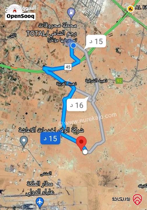 ارض مساحة 4 دونم و 666م للبيع من أراضي جنوب عمان - المشتى