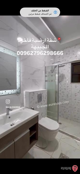 شقة ارضية مساحة 215م للبيع في عمان - الجبيهة 