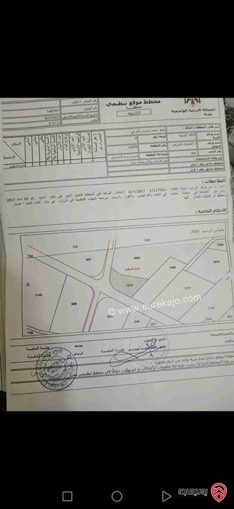 قطعة أرض مميزة جدا مساحة 3410م في عمان- الكتيفة