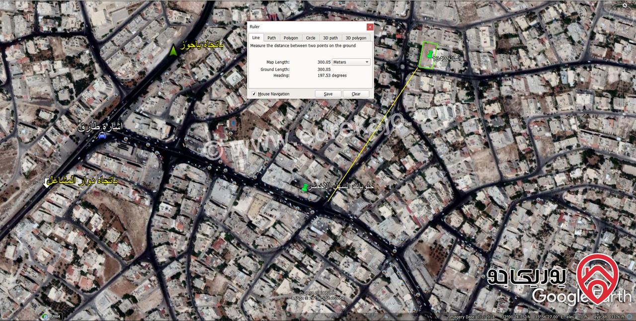أرض مساحة 1 دونم و 180م للبيع في طبربور الميالة خلف السهل الاخضر