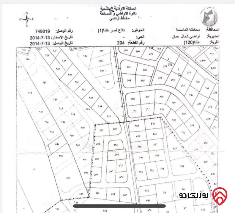 أرض مساحة 1 دونم و 129م للبيع في عمان - منطقة خلدا ، بالقرب من جمعية يافا للتنمية الاجتماعية