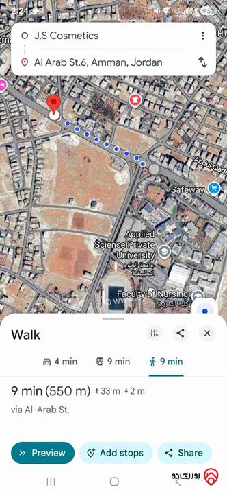 ارض تجارية مساحة 1905م للبيع في عمان - شفا بدران