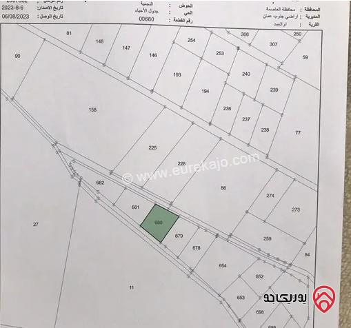 أرض مساحة 1762م للبيع في عمان - ام العمد