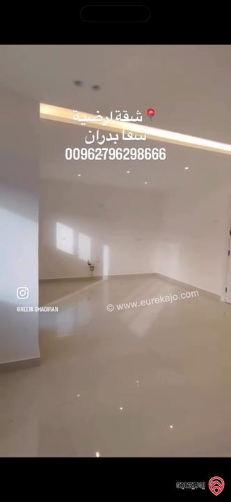 شقة أرضية مساحة 185م داخلي و 100م خارجي للبيع في عمان - شفا بدران 