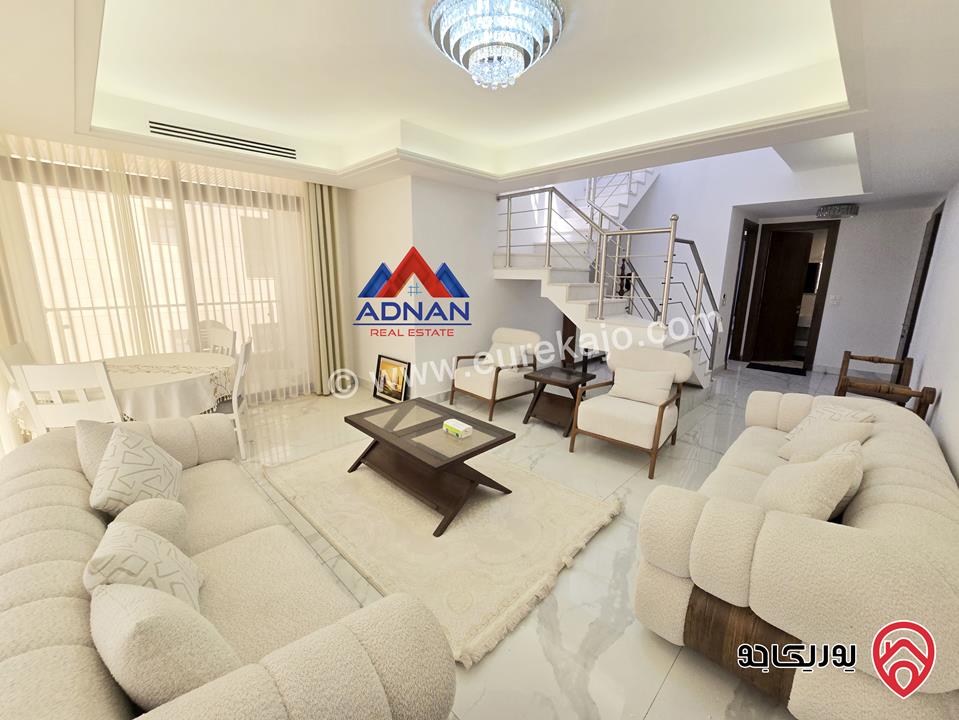 شقة طابق ثالث دوبلكس مساحة 250م مفروشة للإيجار في عمان - عبدون 