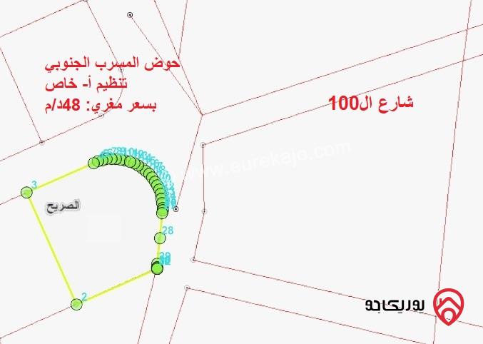 قطعة ارض 1661متر - للبيع في اربد - من اراضي الصريح ضمن حوض المسرب الجنوبي 