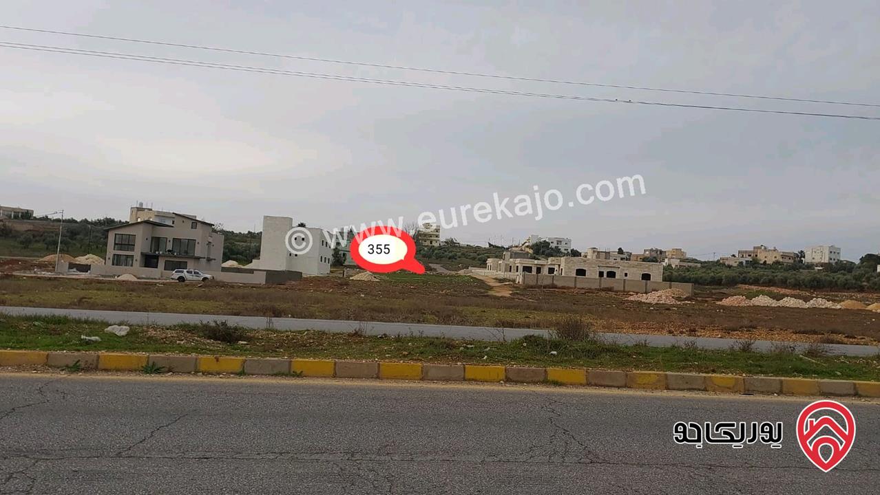 قطعة أرض مساحة 758م للبيع في عمان - حوض المنيف ناعور منطقة فلل حديثة