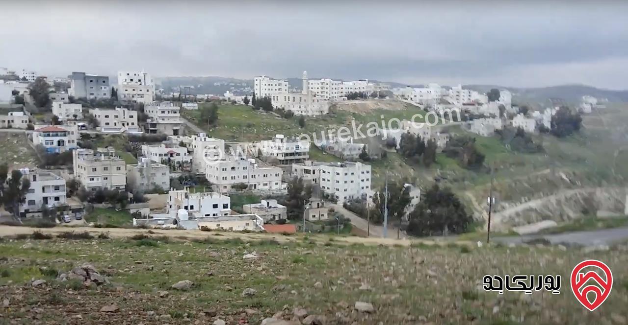 قطعة أرض مميزة مساحة 989م للبيع في السرو البشيري / السلط