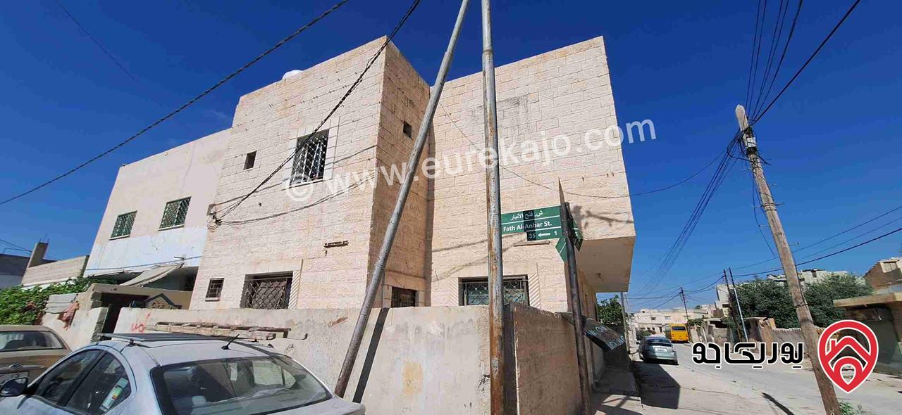 عمارة سكنية اربع شقق للبيع في المفرق حي الحسين