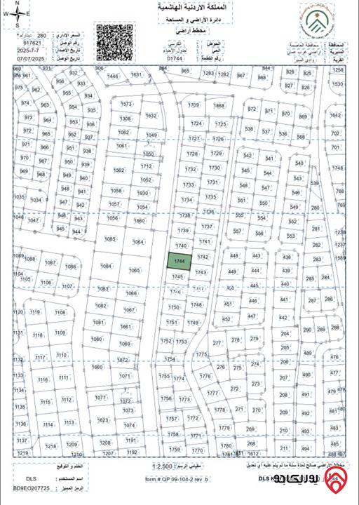 أرض مساحة 764م للبيع في عمان - الكرسي