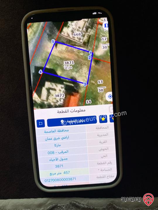 قطعة ارض مساحة 450م للبيع في عمان - ماركا المرقب