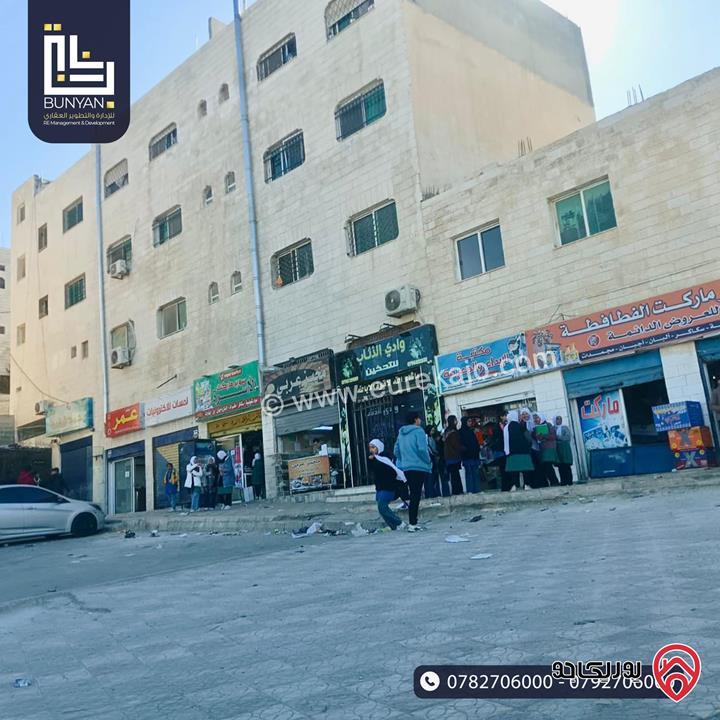 مجمع تجاري سكني مميز على أرض 306م للبيع في عمان - ماركا
