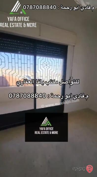 شقة مميزة مساحة 200م طابق أول للبيع في عمان - الرابية