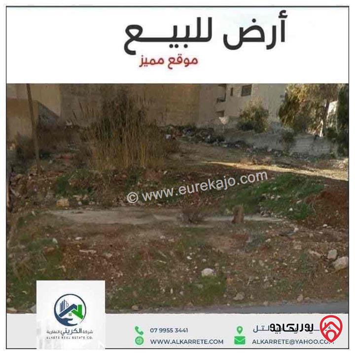 ارض مساحة 1080م للبيع في عمان - طبربور بسعر مغري 
