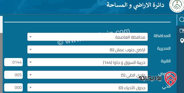 بيت مستقل مساحة 200م على أرض 972م للبيع في عمان - ضاحية الامير علي 