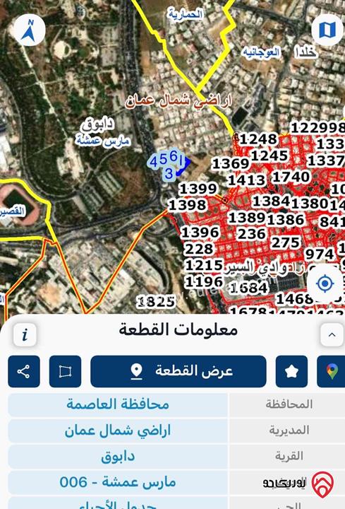 أرض مساحة 3300م للبيع في عمان - دابوق