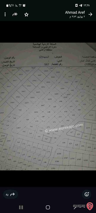 عمارة مساحة البناء 900م على أرض 500م للبيع في عمان - صويلح 