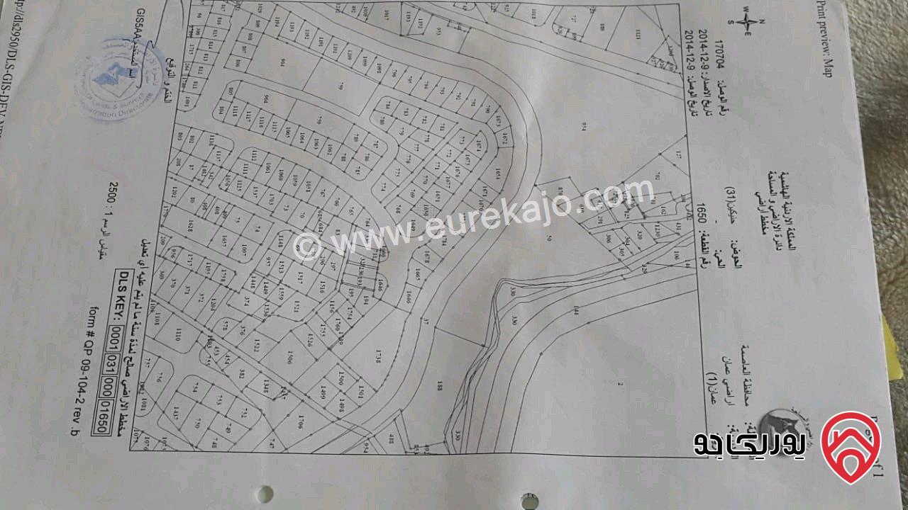 أرض مساحة 399م للبيع في عمان - النصر شارع السوق دخلة الرنتيسي والعائله للنفوتيه
