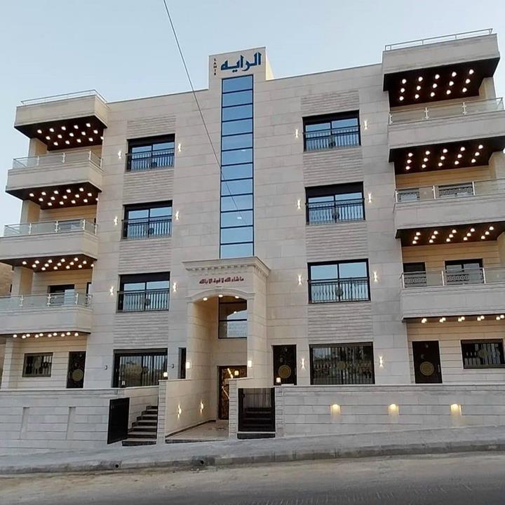 شركة الرايه للإسكان  