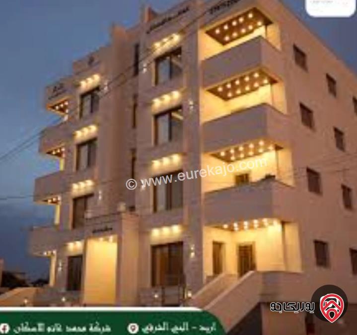 شقة مساحة 120م شبه أرضية للبيع في اربد - الحي الشرقي