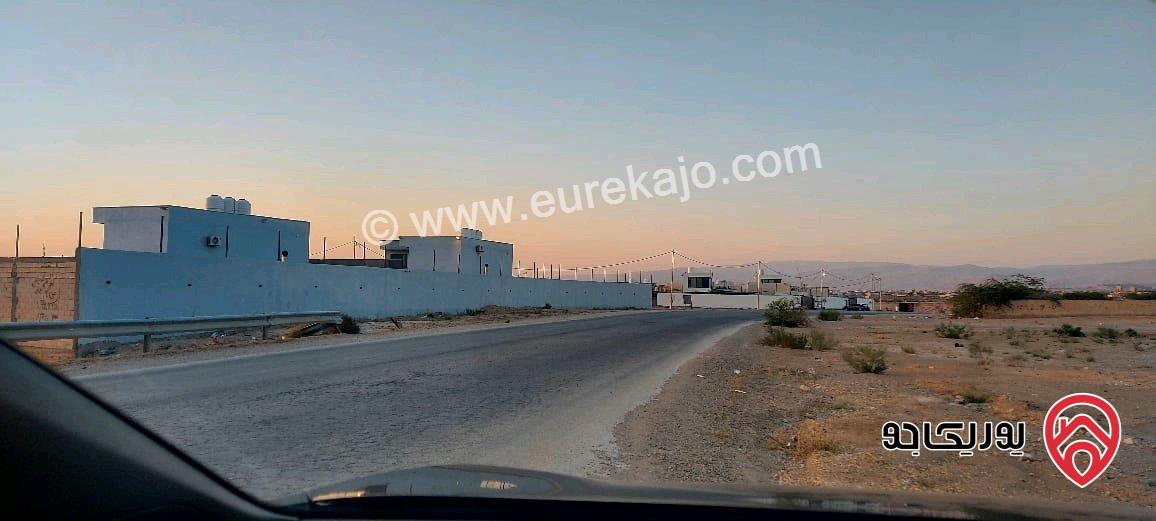 قطعة أرض مساحة 2 دونم للبيع في البحر الميت قرب منتجع البحيرة 