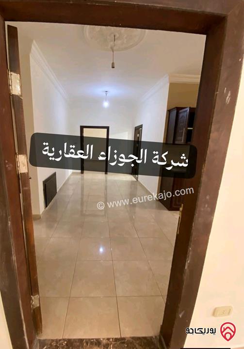 شقة فارغة شبه ارضية مساحة 200م مع حديقة 20م للايجار في عمان - البنيات