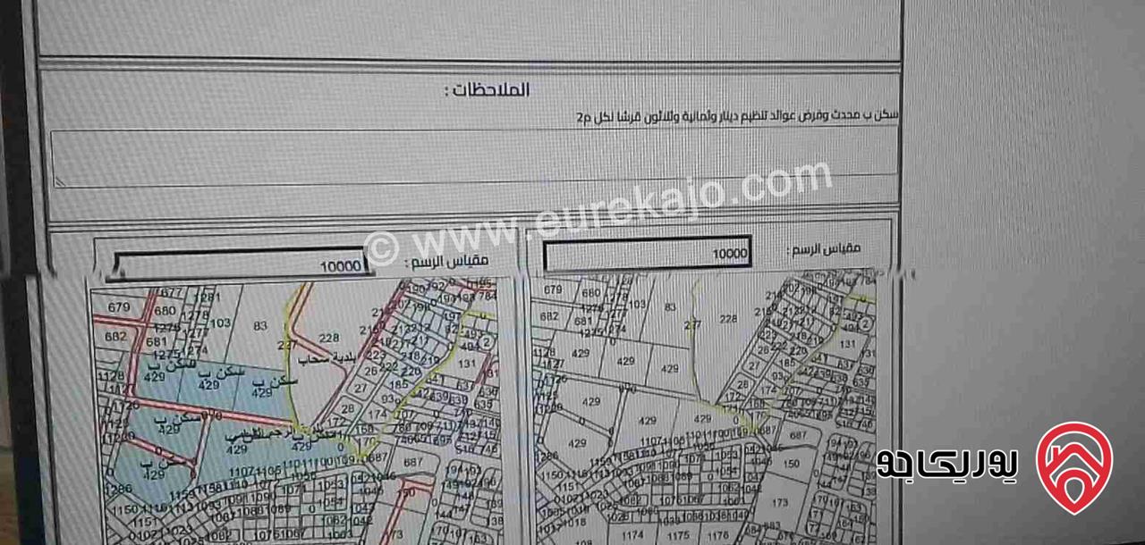 قطعة ارض سكن ب مساحة 1200م للبيع في عمان - منطقة سحاب قرية سالم  