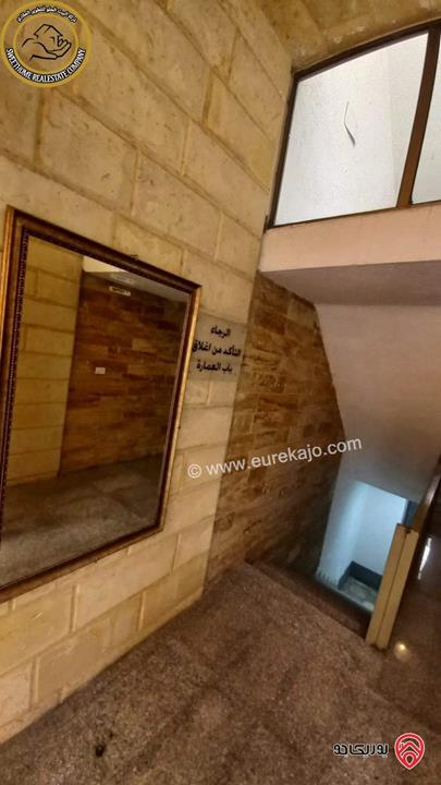 شقة فاخرة طابق ثالث 160م للبيع في عمان - دير غبار حي السهل 