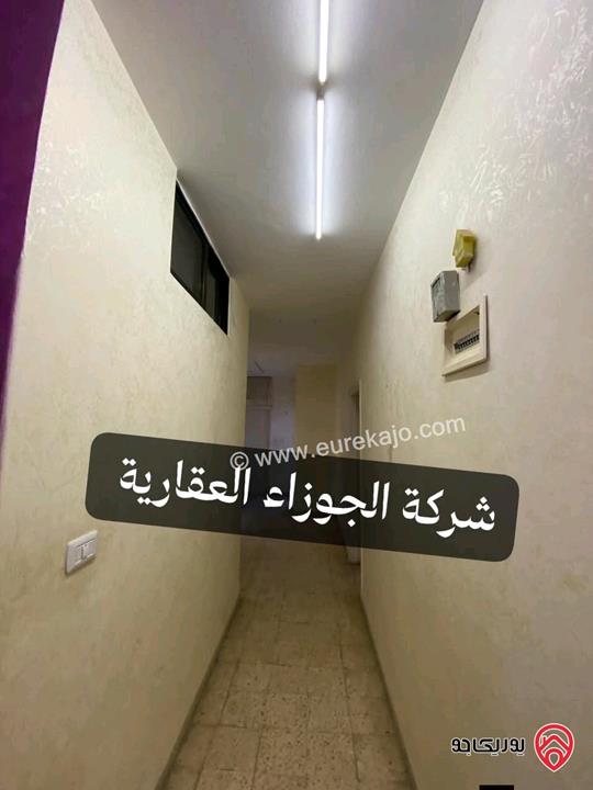 شقة فارغة طابق اول مساحة 100م للايجار في عمان - الذراع الغربي
