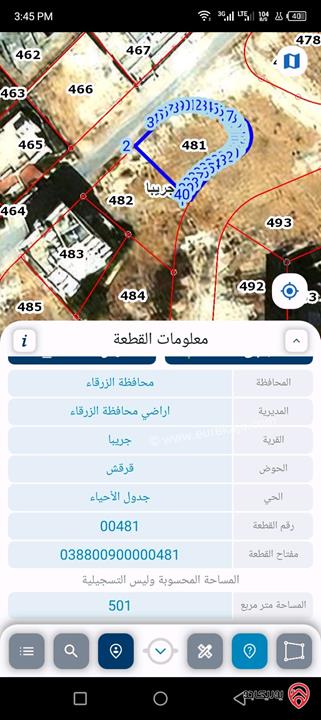 قطع أراضي عدد 3 مساحة 500م لكل قطعة للبيع في الزرقاء - جريبا قرقش 