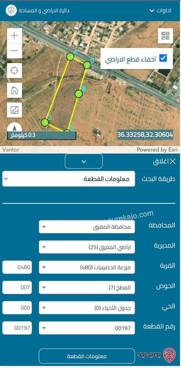 ارض تجارية مساحة 259م للبيع في المفرق - الزعتري على طريق بغداد الدولي مباشرة