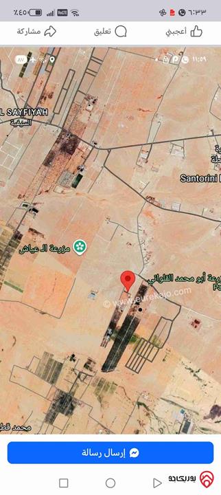 قطعة ارض مساحة 5 دونم و 146م للبيع في عمان - بمنطقة القنيطرة 