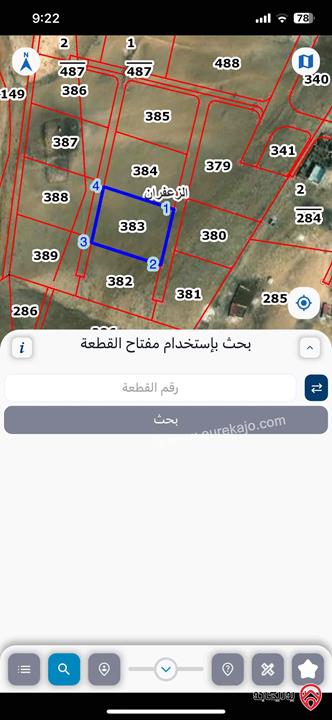 قطعة أرض مساحة 4 دونم للبيع من أراضي جنوب عمان - قرية الزعفران لواء الجيزة / تبعد عن المطار 15 دقيقة تصلح مزرعة او بيت مستقل  