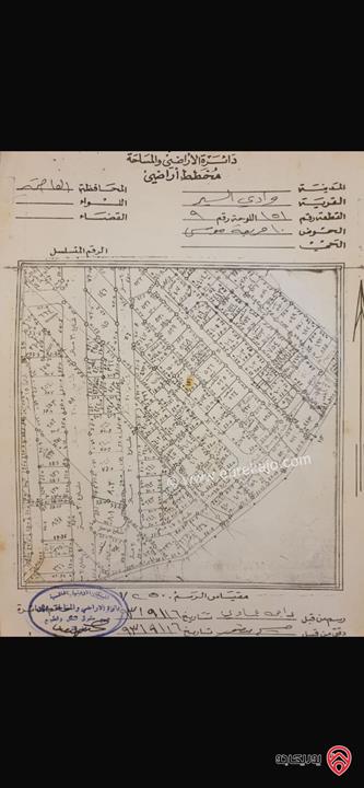 عمارة على ارض 746م للبيع في عمان - الدوار السابع