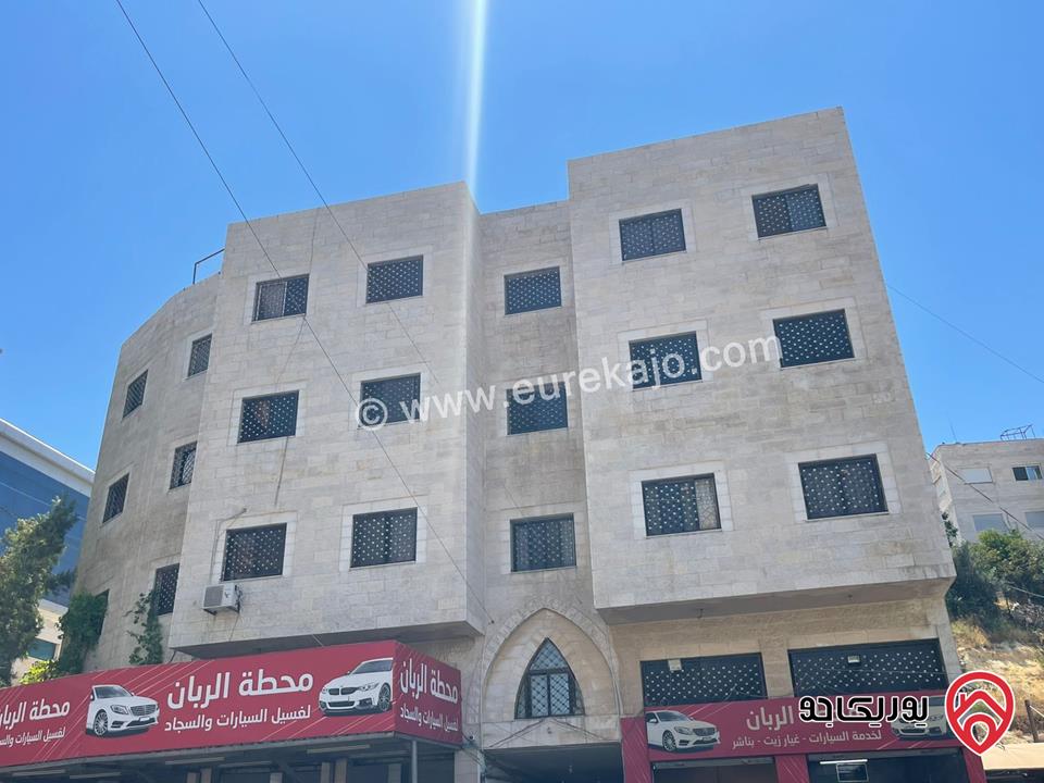 شقق فارغة طابق ثاني وثالث مساحة 130م للايجار في عمان - مرج الحمام