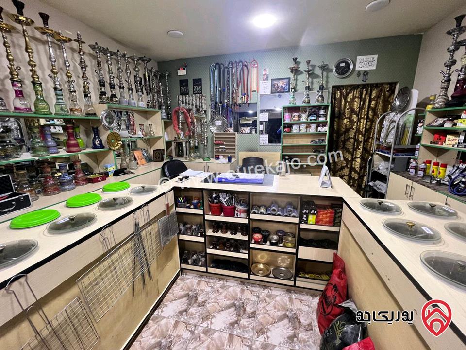 محل اراجيل ودخان للبيع في عمان - طبربور أبو عليا