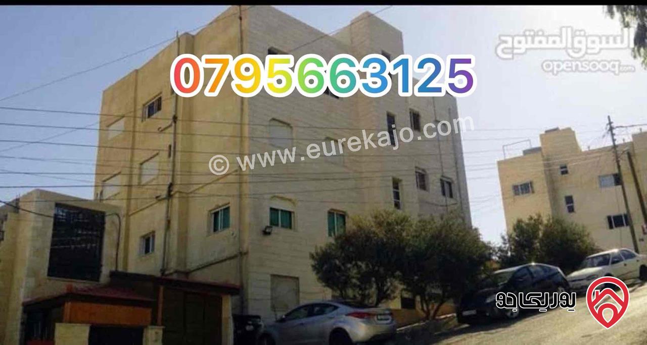 شقة طابق أرضي مساحة 90م للايجار في عمان - طبربور ضاحية الأمير هاشم قريبة من دوار الدبابة