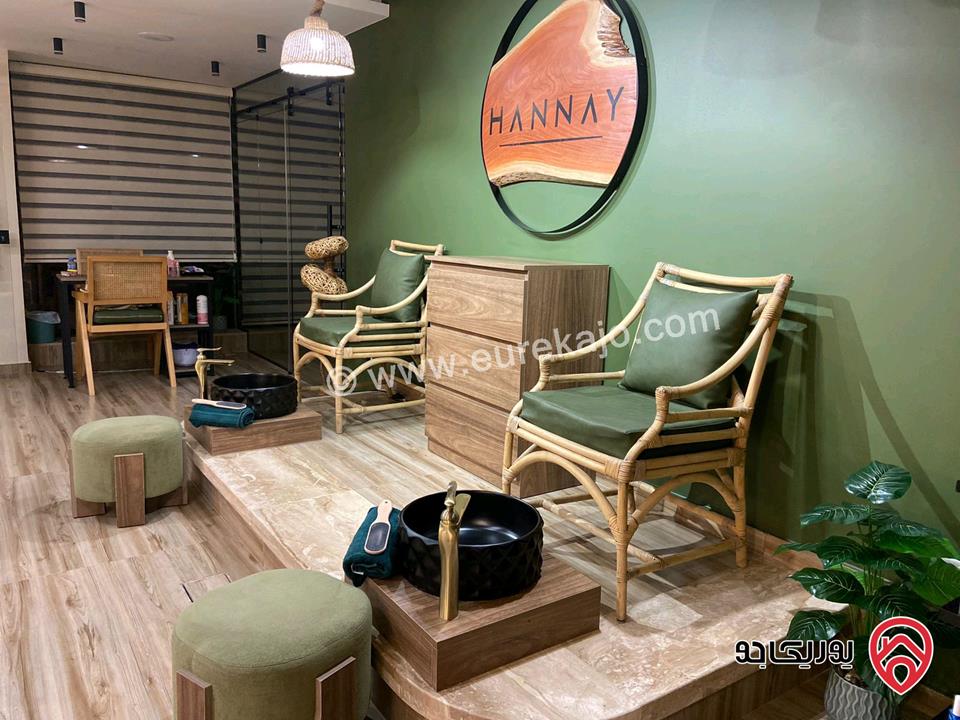 بيوتي سنتر مساحة 160م للبيع في عمان - خلدا 