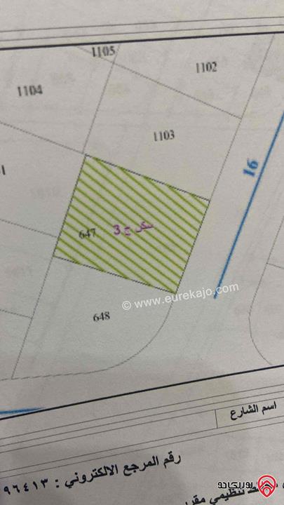 ارض مساحة 623م للبيع في عمان - خريبة السوق بالقرب من السوق المركزي