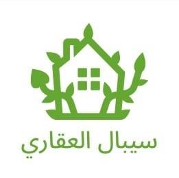 سيبال العقاريه