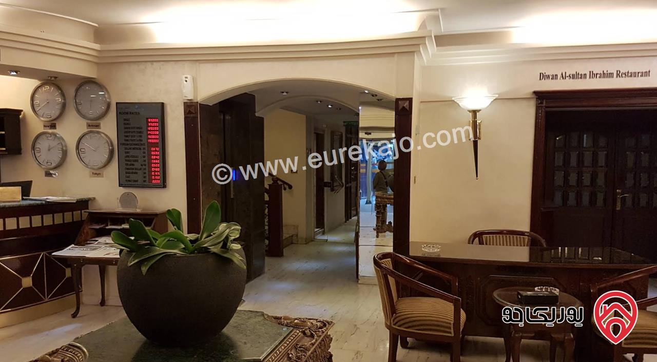 فندق المحيط ديوان السلطان ابراهيم للبيع