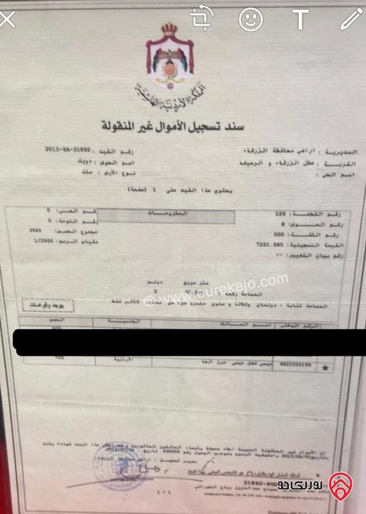 أرض مساحة 766م² للبيع في الزرقاء - ضاحية مكة