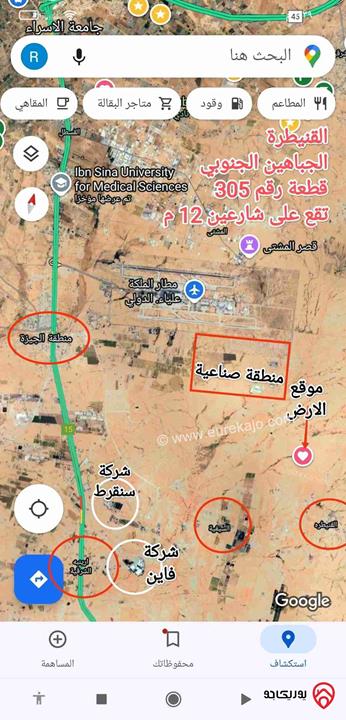 أرض مساحة 6 دونم للبيع في عمان - القنيطرة، حوض الجباهين الجنوبية 
